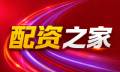 全国股票配资-股票配资世界-南京股票配资/25522股票配资